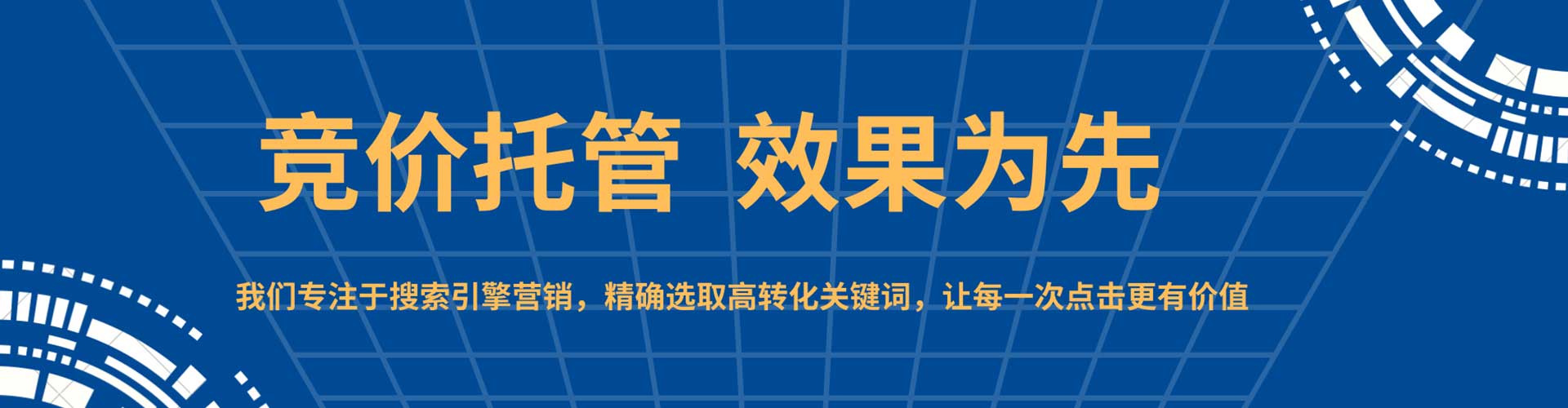 怀柔如何百度推广