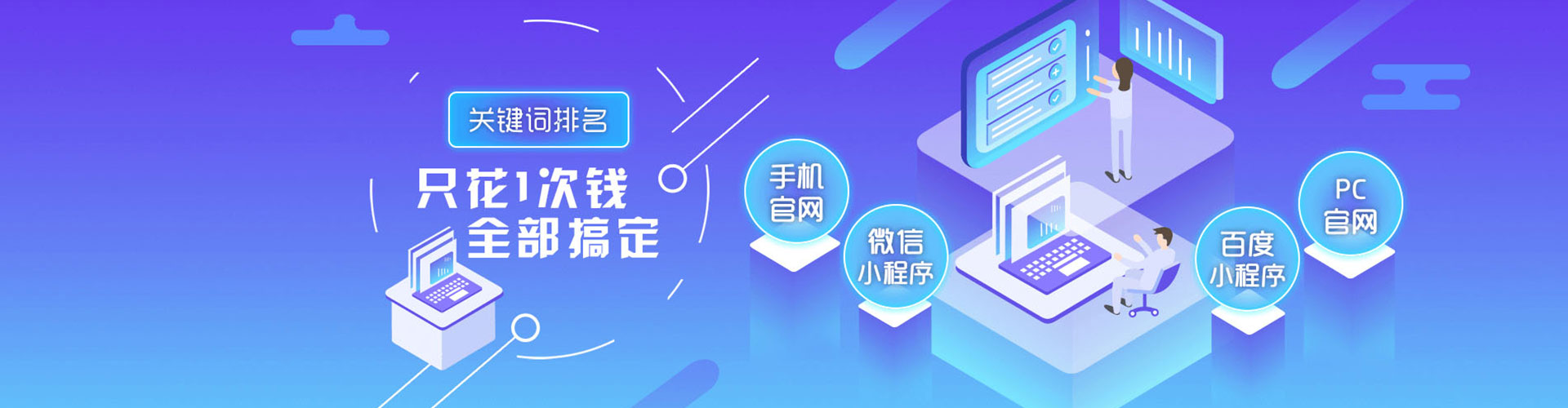 怀柔sem代运营